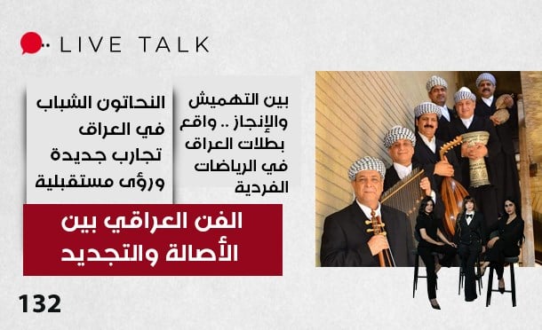 Live Talk