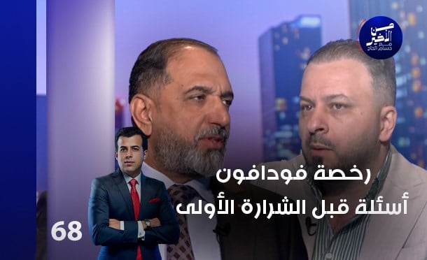 من الأخير