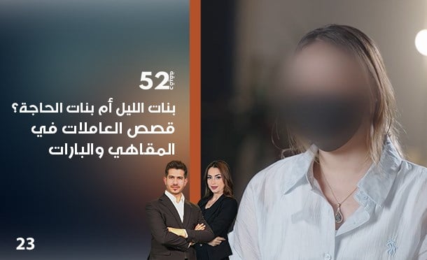 52 دقيقة