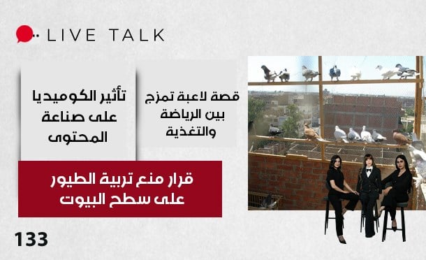 Live Talk