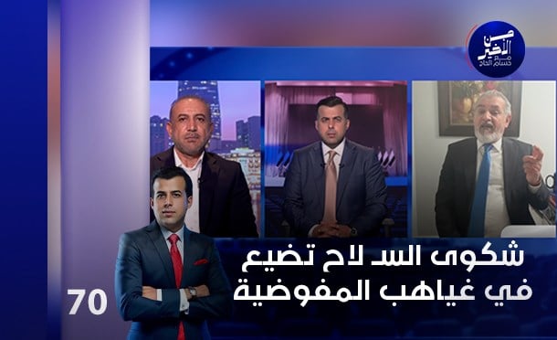 من الأخير