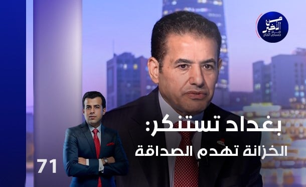 من الأخير