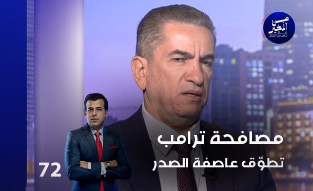 من الأخير