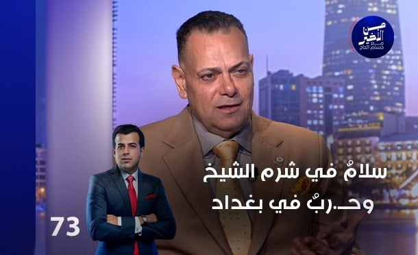من الأخير
