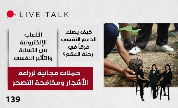 Live Talk