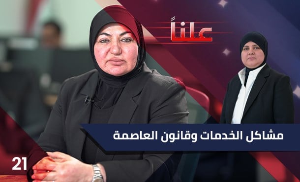 علناً
