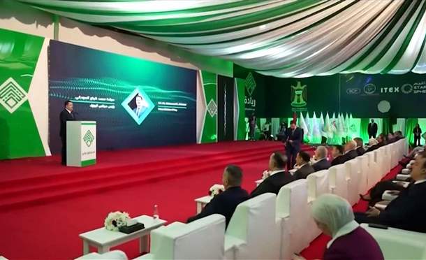 نشرة أخبار السومرية
