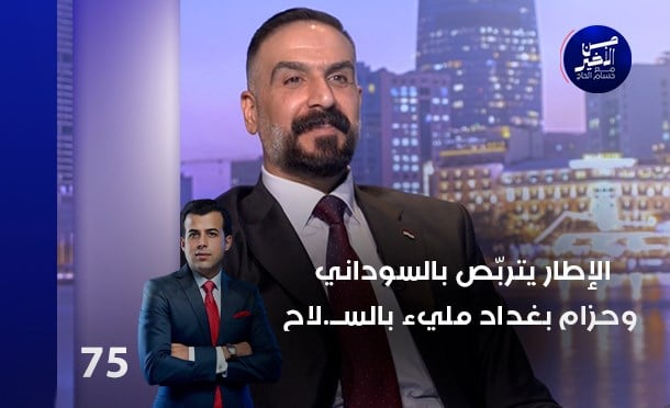 من الأخير