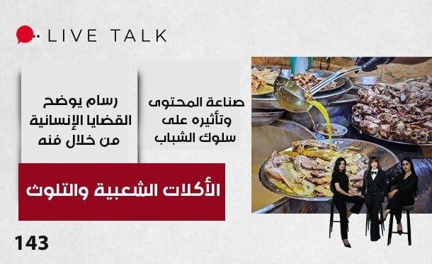 Live Talk