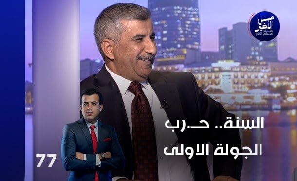 من الأخير