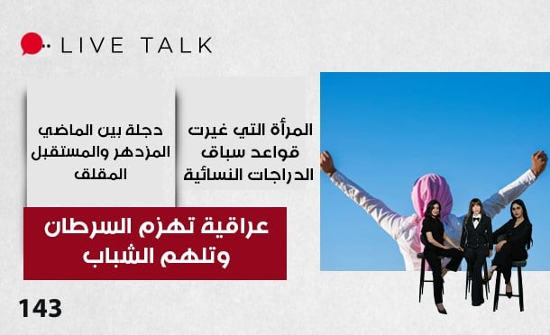 Live Talk