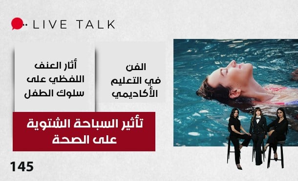 Live Talk