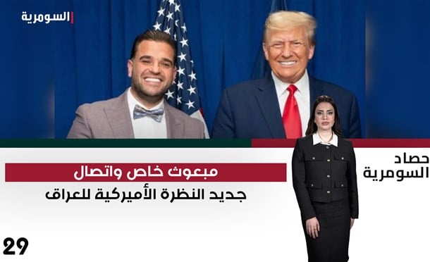 حصاد السومرية 