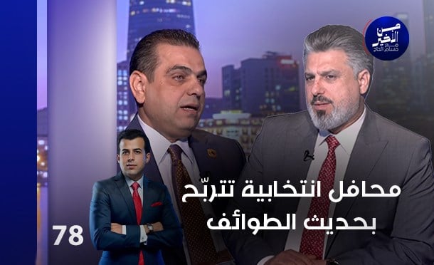 من الأخير