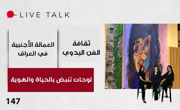 Live Talk