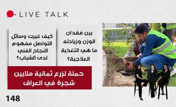 Live Talk