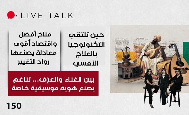 Live Talk