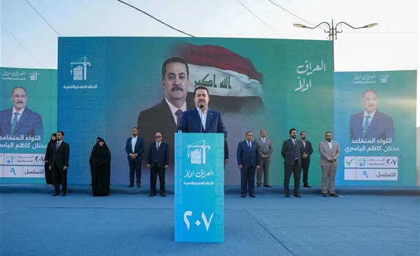 العراق في دقيقة