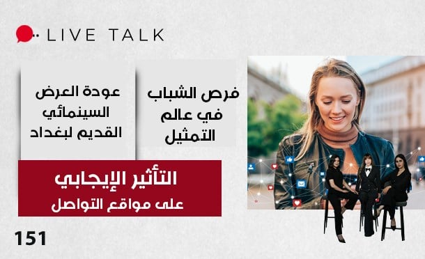 Live Talk