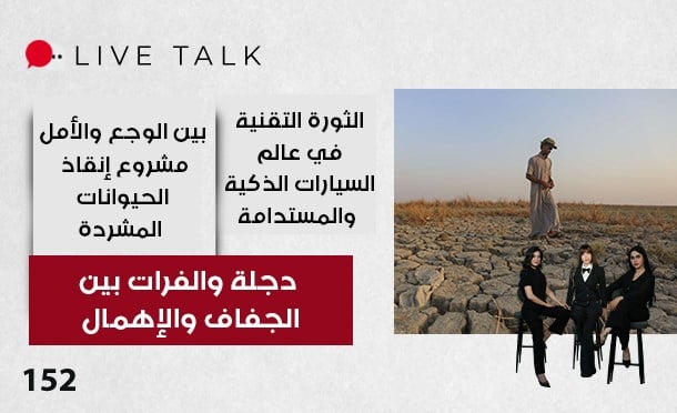 Live Talk