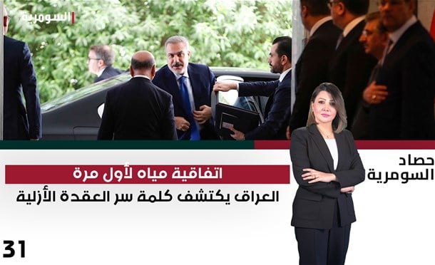 حصاد السومرية 