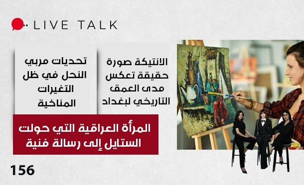 Live Talk
