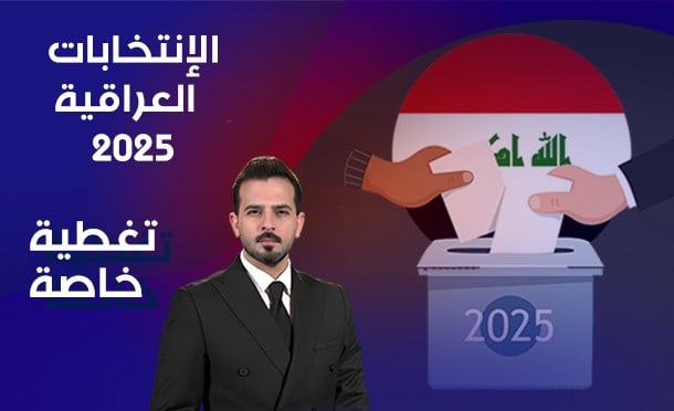 تغطية خاصّة