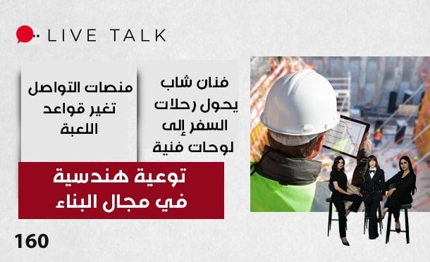 Live Talk
