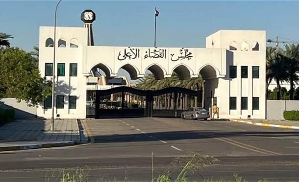 العراق في دقيقة