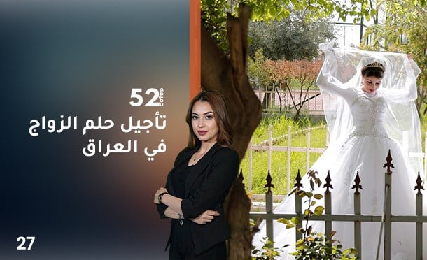 52 دقيقة