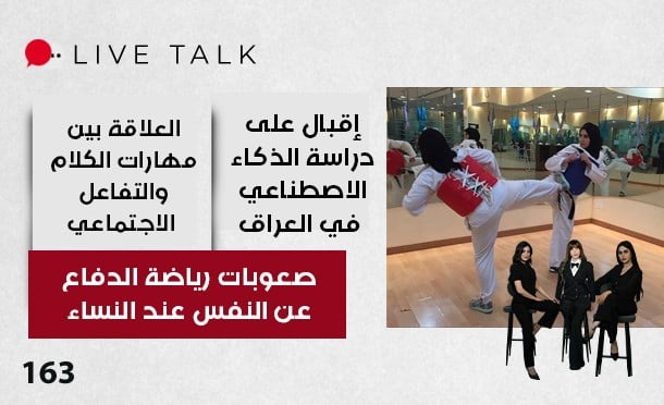 Live Talk