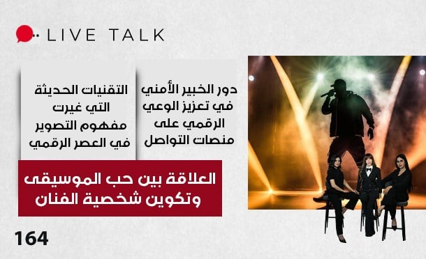 Live Talk