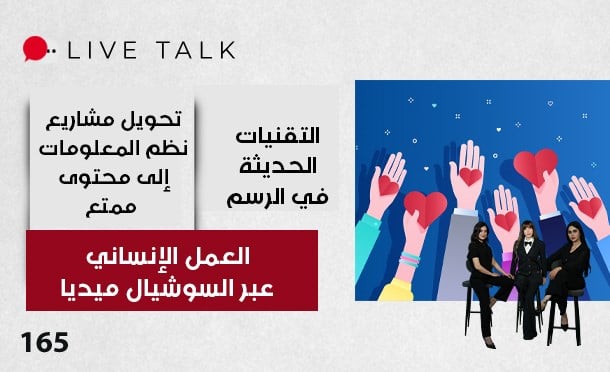 Live Talk