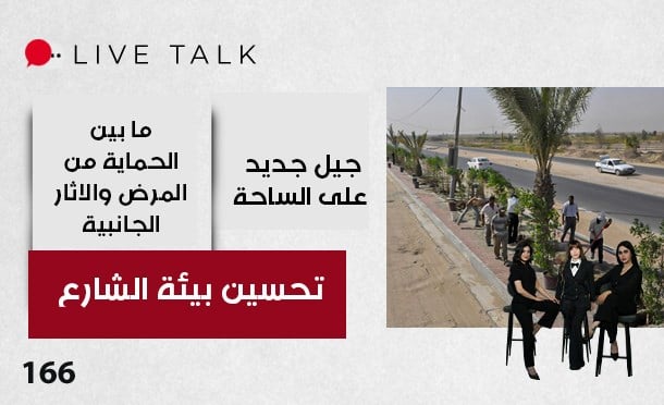 Live Talk