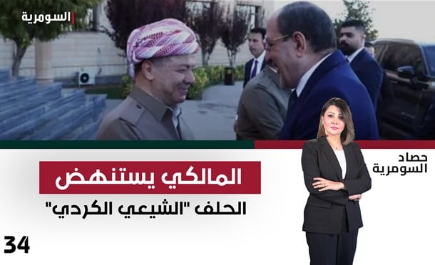 حصاد السومرية 