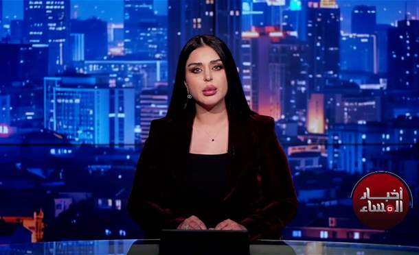 نشرة أخبار السومرية