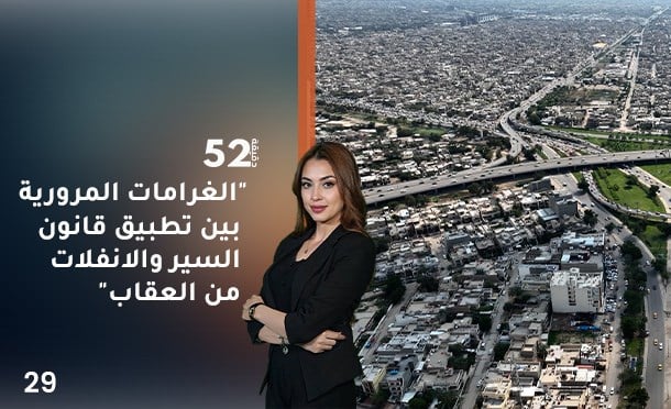 52 دقيقة