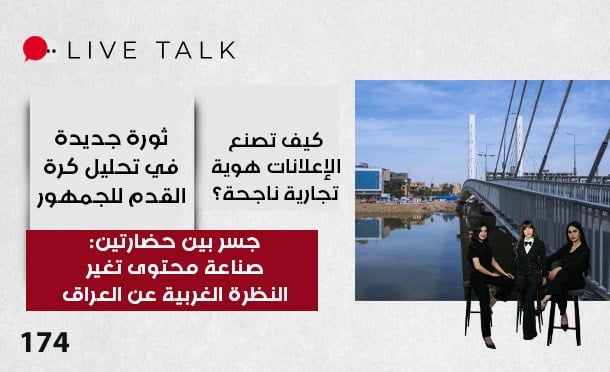 Live Talk