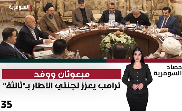 حصاد السومرية 