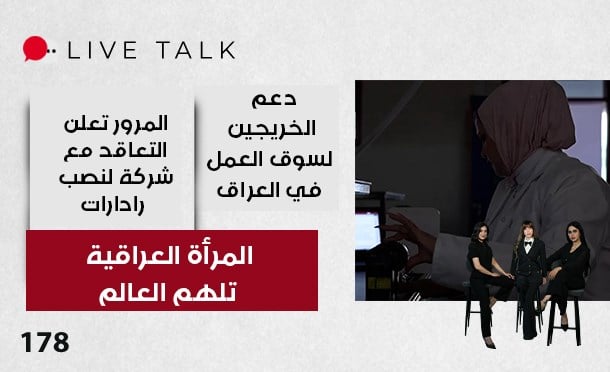 Live Talk