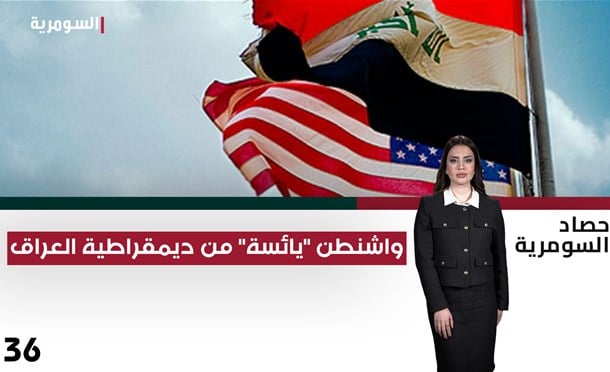 حصاد السومرية 