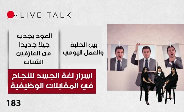 Live Talk