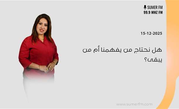 صباحكم أحلى مع سلمى