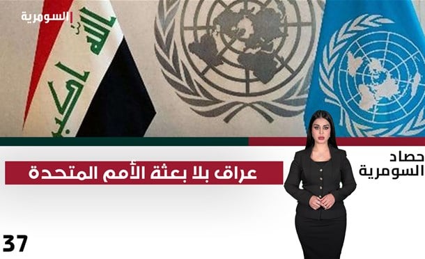 حصاد السومرية 