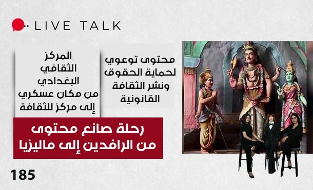 Live Talk