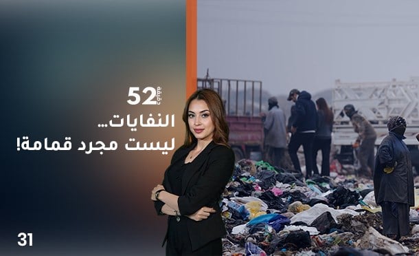 52 دقيقة
