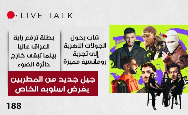 Live Talk