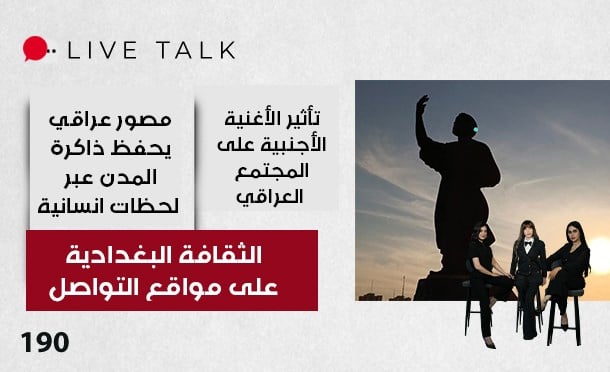 Live Talk