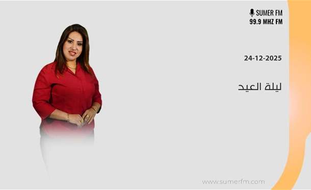 صباحكم أحلى مع سلمى