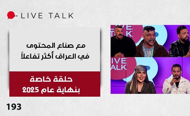 Live Talk